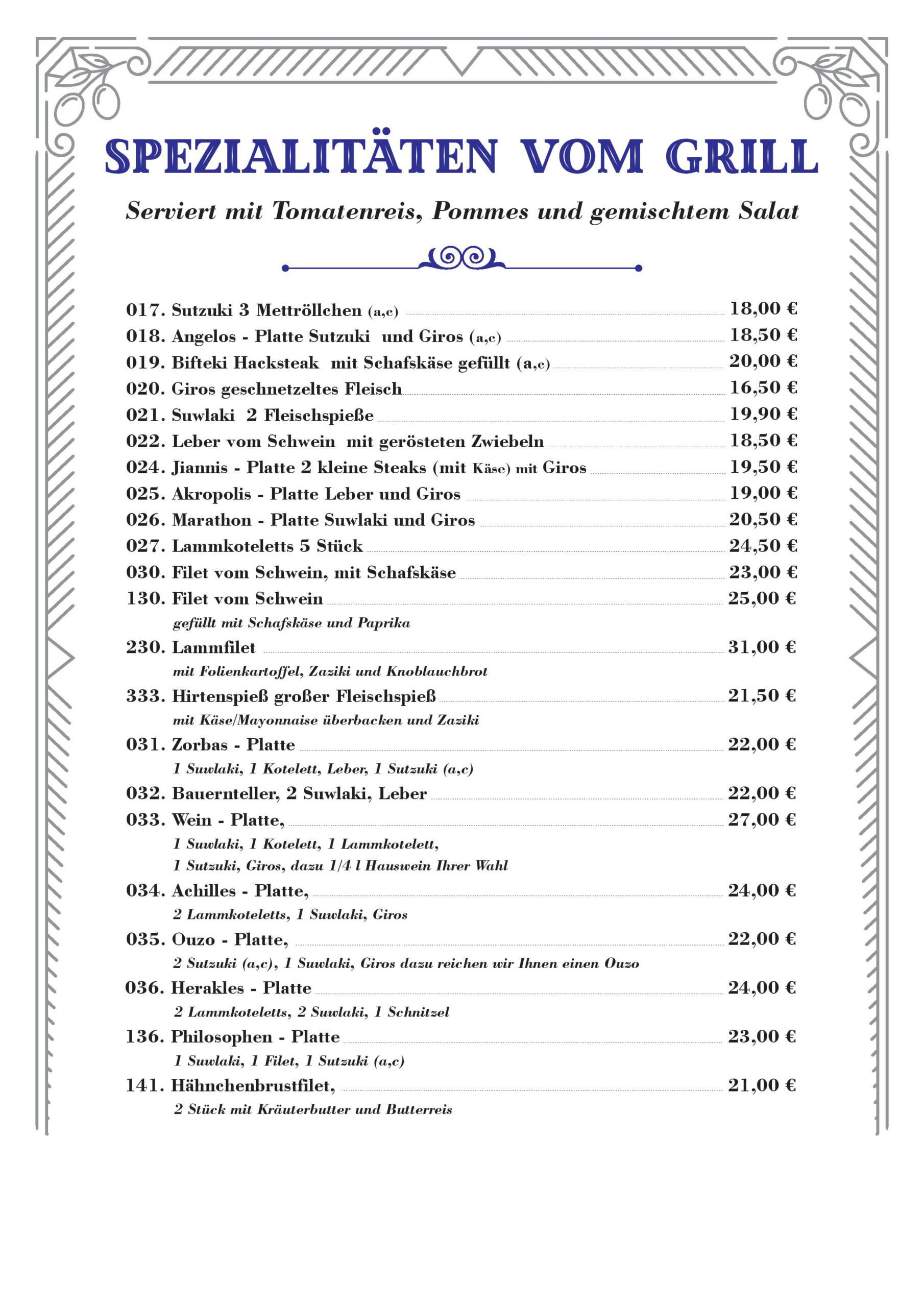 menu2026 9 05 26_03