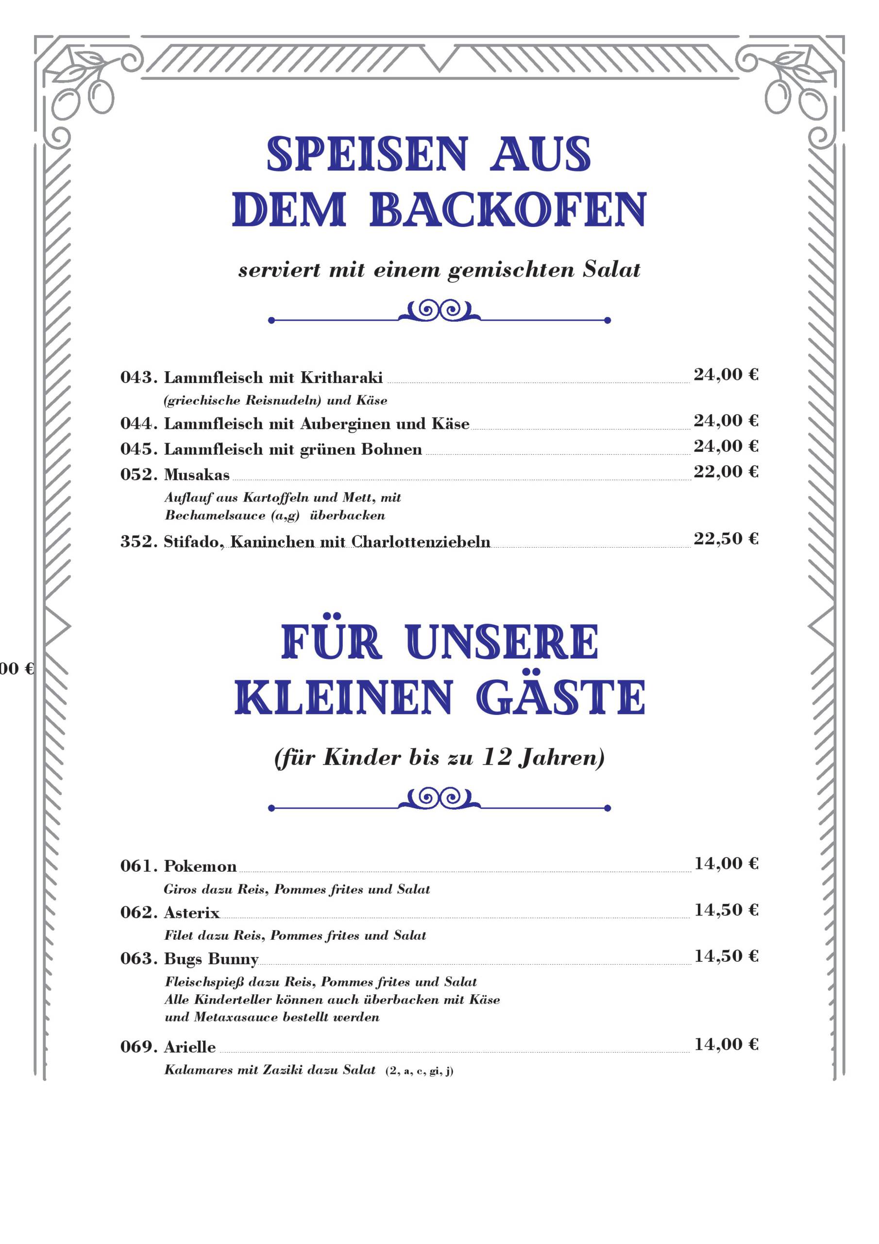 menu2026 9 05 26_06